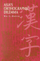 Asia's Orthographic Dilemma -- 1997