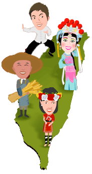 image of Taiwan with four figures: a Taiwanese opera singer, an aboriginal teenage girl, a rice farmer, and a kung-fu guy