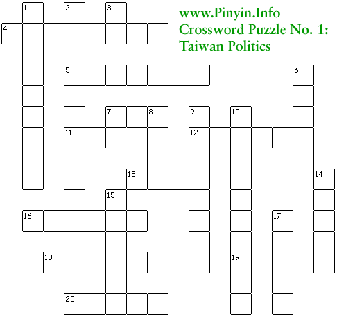 crossword puzzle in Hanyu Pinyin