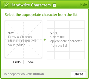 interface for the character-drawing tool