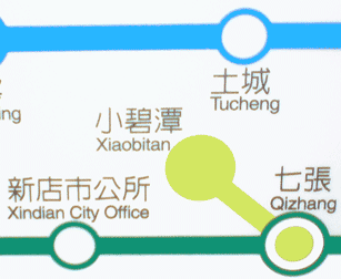 xindian_city_office