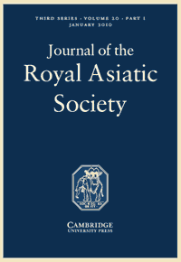 cover of this issue of the Journal of the Royal Asiatic Society