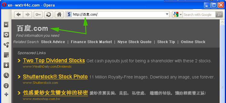 screenshot of 百度.com -- a linkspam site -- as of July 1, 2010