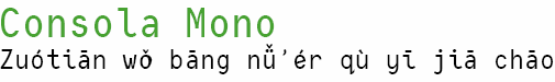 screenshot of the monospace sans-serif font 'Consola Mono' in action on a sample Pinyin text