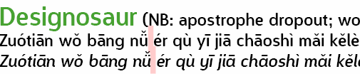 screenshot of the sans-serif font 'Designosaur' in action on a sample Pinyin text