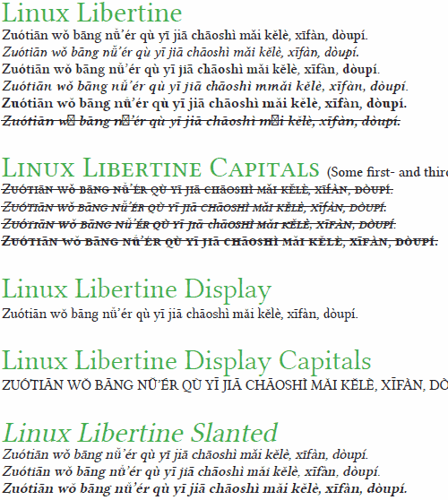screenshot of Linux Libertine in action on Pinyin text
