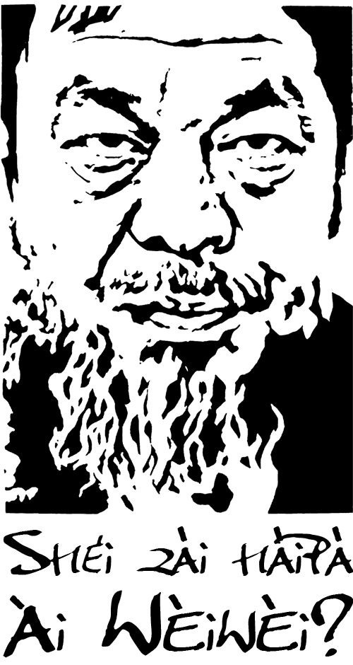 Shei zai haipa Ai Weiwei?