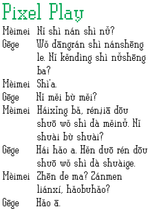 example of the font PixelPlay in action, showing something like the look of an old mobile phone screen
