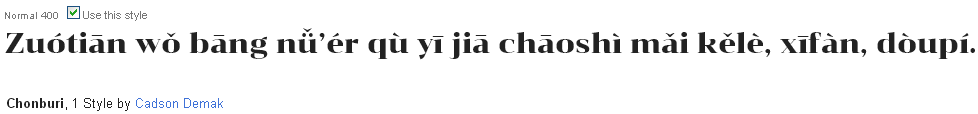 Chonburi font used to write Hanyu Pinyin