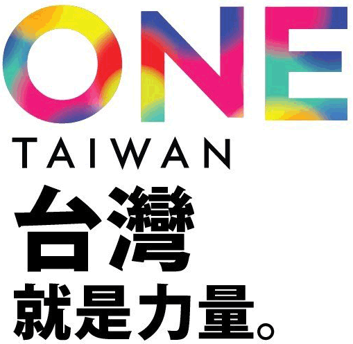 one_taiwan_taiwan_jiushi_lishi