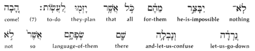 Hebrew-English interlinear text of part of Genesis 11 (Tower of Babel)