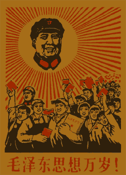 Cultural Revolution image of Chinese masses proclaiming 'Long live Mao Zedong thought!'