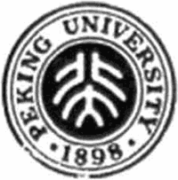 old logo of Peking University
