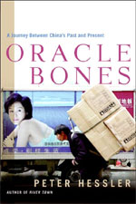 cover of the book 'Oracle Bones'