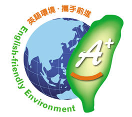 logo to promote Taiwan's English-language environment; an image of the island of Taiwan appears with a smile and a large A+, with a globe in the background