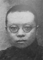 photo of Qian Xuantong (Ch'ien Hsuan-t'ung)