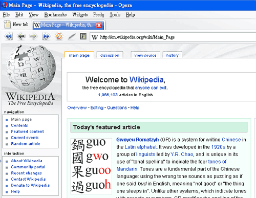 partial screenshot of Wikipedia homepage on Aug. 22, 2007, showing that Gwoyeu Romatzyh is the featured article of the day
