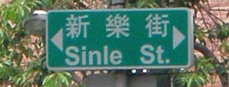 Sinle St