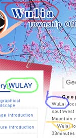 wulai_wulay_wulia