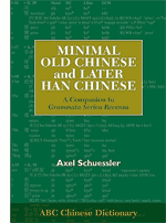 image of the cover of Minimal Old Chinese and Later Han Chinese: A Companion to Grammata Serica Recensa
