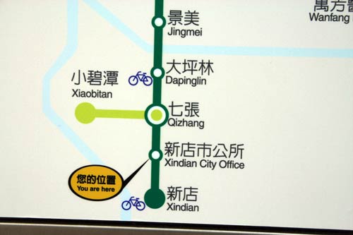 closeup of a new map on a station wall, with the station called 'Xindian City Office'