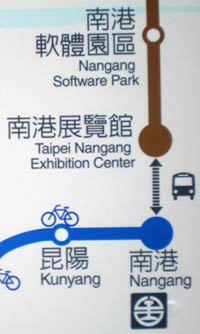 detail of a map of the Taipei MRT system, showing 'Nangang Software Park' and 'Taipei Nangang Exhibition Center' on the brown line, connected by bus to 'Nangang' on the blue line