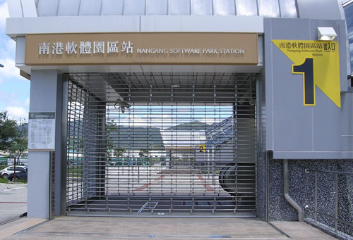 photo of an entrance to the 'Nangang Software Park Station'
