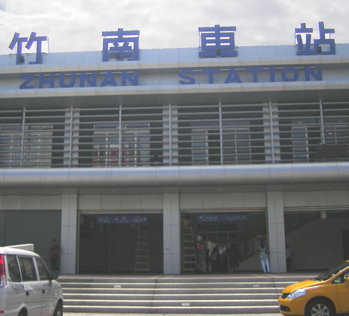 sign atop train station reading 'ZHUNAN STATION' in large letters