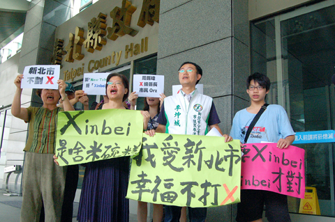 pro-Tongyong protesters hold up signs against using Hanyu Pinyin