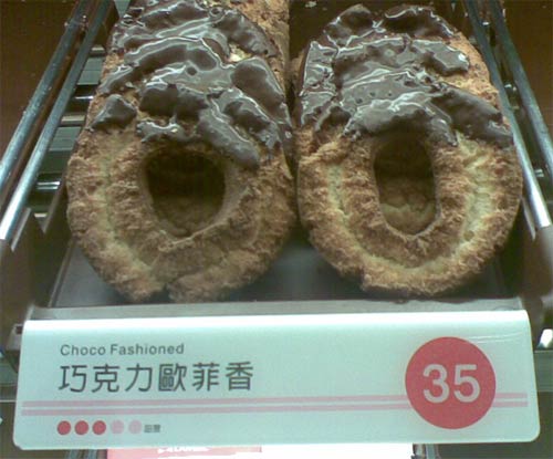 photo of donuts and their label: 'Choco Fashioned / 巧克力歐菲香', price NT$35 (about US$1.20)