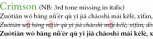 screenshot of the serif font 'crimson' in action on a sample Pinyin text