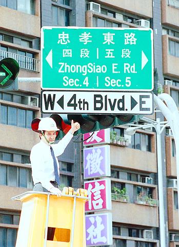 Ma Ying-jeou gives a thumbs-up in front of a nicknumbering system street sign in Taipei