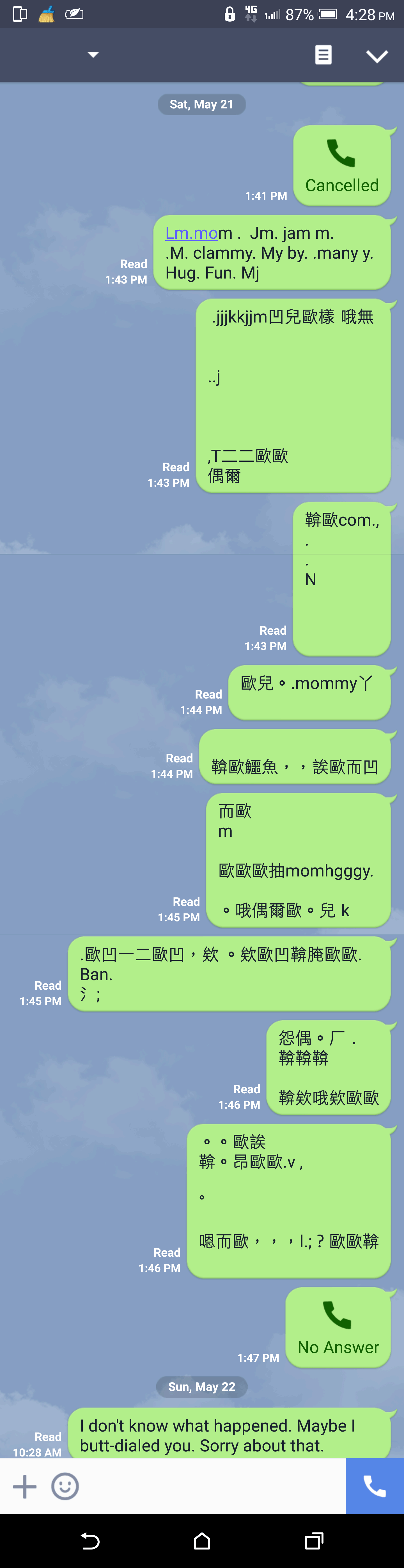 composite screenshot of a series of text messages sent in garbage English and garbage Mandarin Chinese (in Chinese characters)