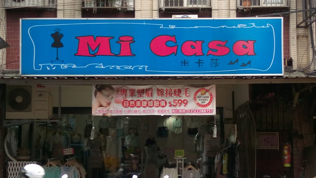 store sign that reads 'Mi Casa' in large letters and 米卡莎 in Chinese characters