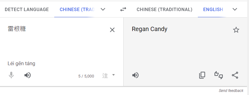 screenshot of Google Translate turning '???' into 'Regan Candy' and giving 'Léi gēn táng' as the Pinyin