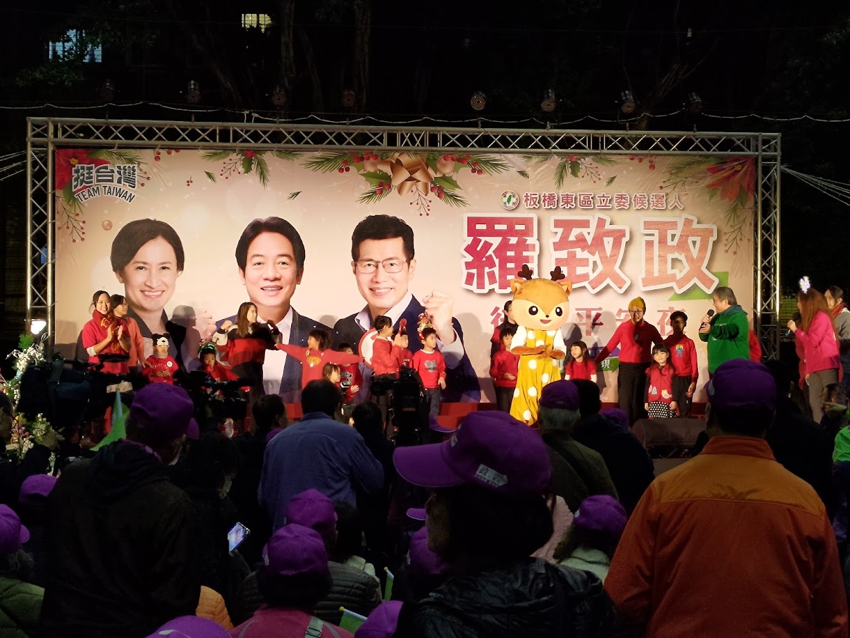 Children performing a skit in the Taiwanese language (Hoklo) during a DPP campaign rally.