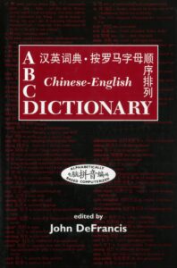 cover of the book 'ABC Chinese-English Dictionary'
