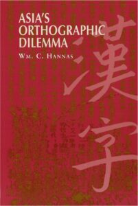 cover of the book 'Asia's Orthographic Dilemma'